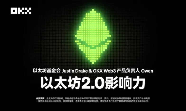 欧交易所app最新版本交易所新功能上线