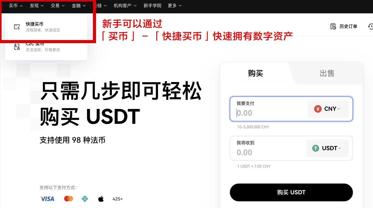 欧交易所app官方下载最新版本：安卓iOS安装教程与安全下载入口身份验证流程