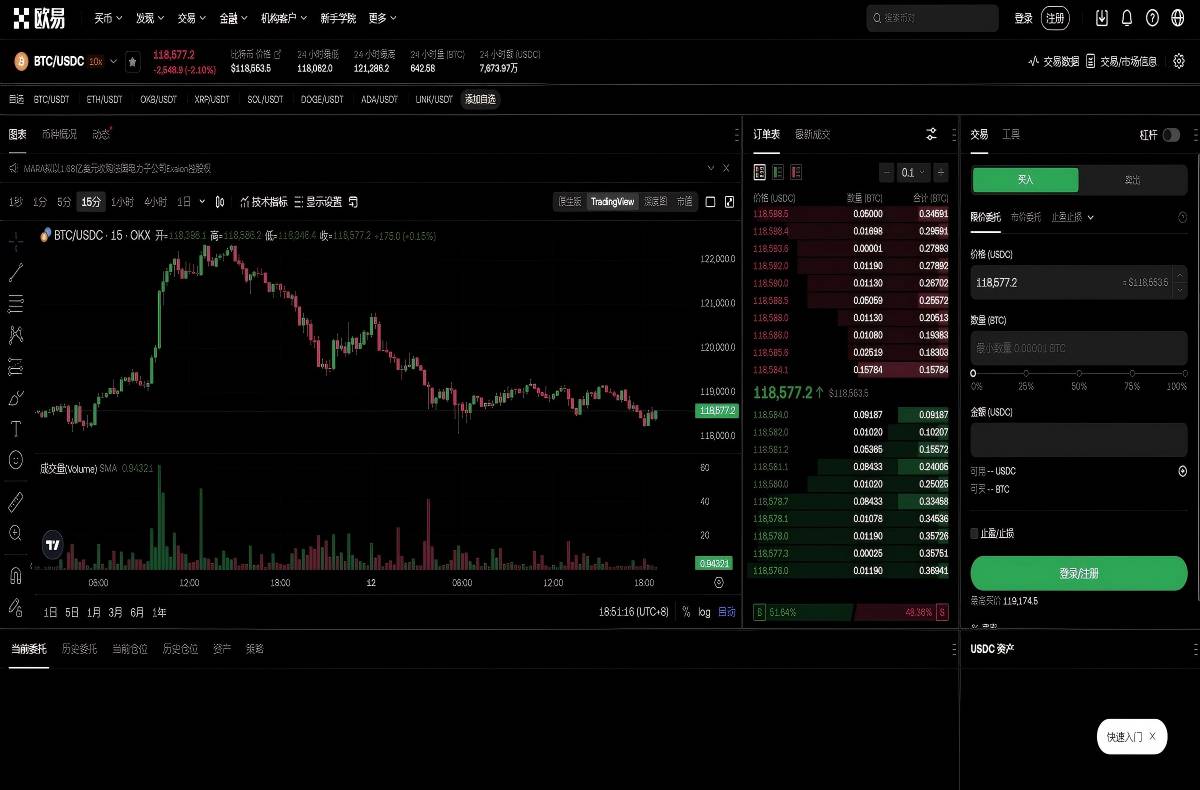 欧交易所app下载官网最新版：安全下载入口与安装教程指南平台技术架构与安全特性展示